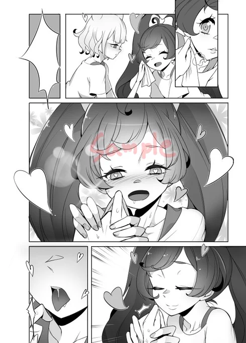 新刊見本です 