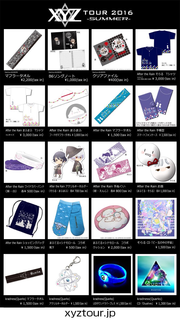  Man ツアー関連商品セット バラ売り⭕️ 漆間將生 | . 新ウルシマンTシャツ買ってくれよな
