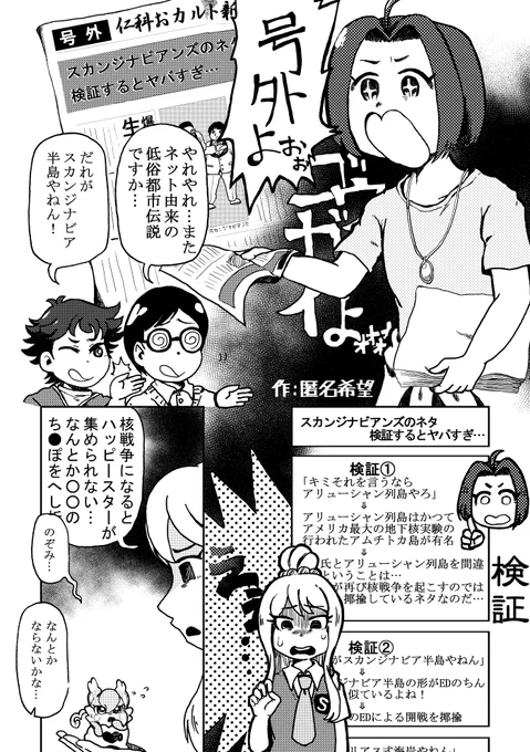 と、いうことで、かっぱさん主催の現在大人気放送中のアニメ「かみさまみならいヒミツのここたま」の合同誌「ここたまカンツオーネ!!」に僕も参加させていただいてます。
コミケにて3日とも頒布されてるみたいですので、女児のかたよろしければ… 