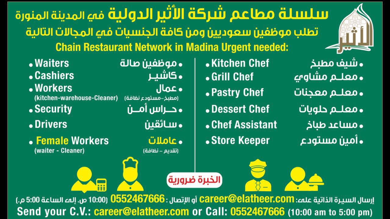 مطعم البيت العربي albeitalarabi1 twitter