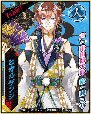 公式 一血卍傑 八百万情報 本日 解禁 新たなキャラクターのイラストを公開 ヒカルゲンジ 声 津田健次郎 絵 漣ミサ 一血卍傑 Online 配信中 T Co Z8zsallvfd バンケツ T Co Vclrd2j2go Twitter 公式 一血卍傑 八百万情報 本日 解禁 新たなキャラクターのイラストを公開 ヒカルゲンジ 声 津田健次郎 絵 漣ミサ 一血卍傑 Online 配信中 T Co Z8zsallvfd バンケツ T Co Vclrd2j2go Twitter