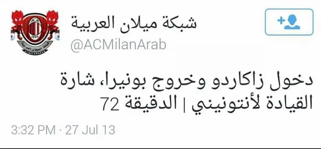 رائد tweet media