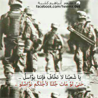 sajad383893's tweet photo. #رجال_الله_في_أرضه https://t.co/d6Aka5wVFH