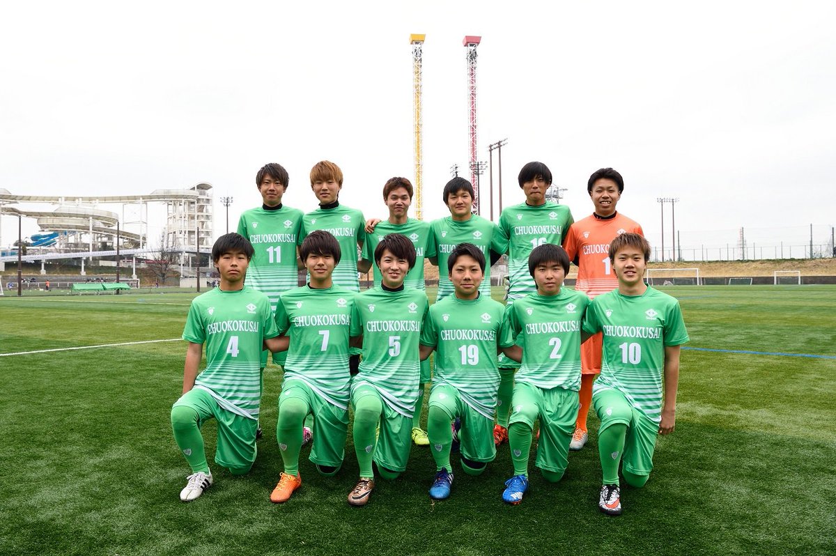 Biomサッカーコース 中央国際高校サッカー部 公式 Sur Twitter 全国高校サッカー選手権大会 全都大会１次予選がいよいよ始まります 中央国際高校は 8 14に都立町田工業高校と対戦 11 15 明大明治高校でkick Offです 応援お願いします 高校