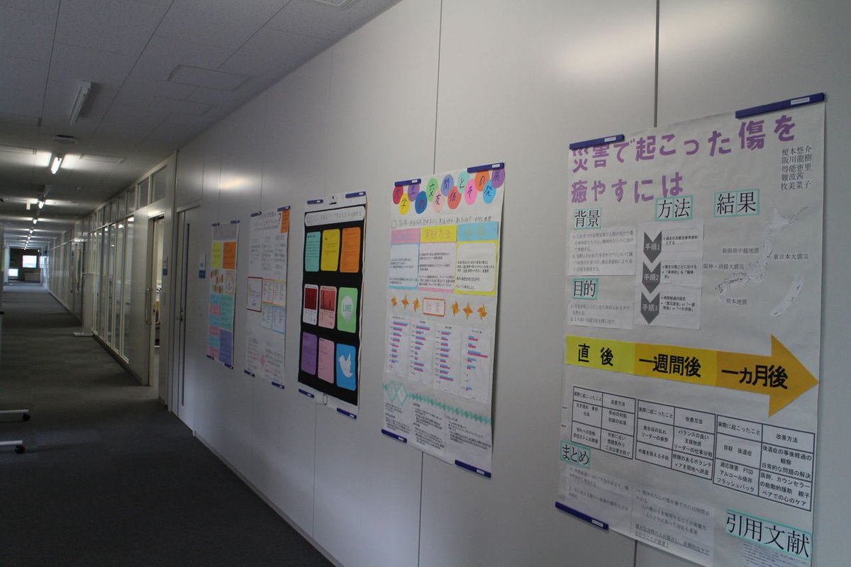 立命館大学総合心理学部 Sur Twitter ８ ６ 土 ７ 日 の二日間はoic総合心理学部のオープンキャンパス 現１回生が準備のお手伝い 前期の基礎演習で行った現一回生のポスター発表も掲示します