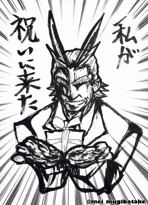 @tsuntsunuc 今日お誕生日だったんですね…!おめでとうございます!!\(^o^)/
という訳でそっと置いておきます…(笑) 