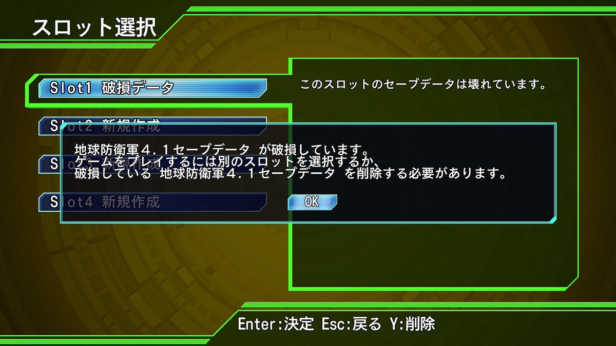 地球防衛軍 Edf 公式 Otoufutime ご迷惑をおかけして申し訳ありません 本件をお客様のpc環境とともにこちらのスレッドにご記載ください T Co D5ugzvdkap 土日はご対応が難しいため ご面倒おかけして恐縮ですが お急ぎの場合は本日早めにご連絡