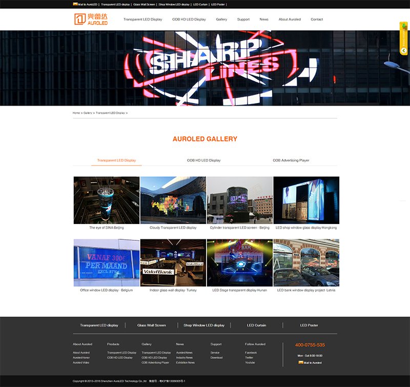 szauroled's tweet image. #transparentleddisplay #AUROLED AUROLED new version of website on-line! plz refer to auroled.com