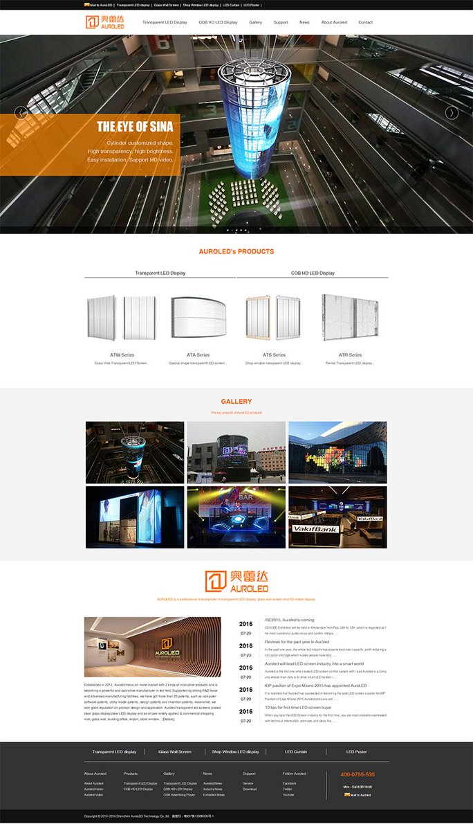 szauroled's tweet image. #transparentleddisplay #AUROLED AUROLED new version of website on-line! plz refer to auroled.com