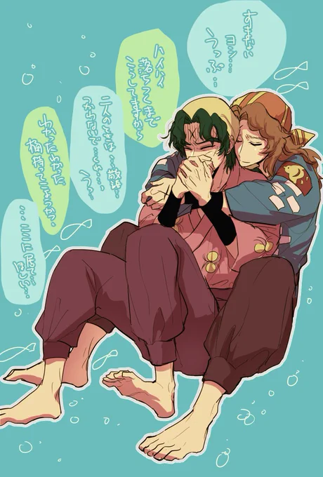 暑中見舞いに押し付けた義鬼 