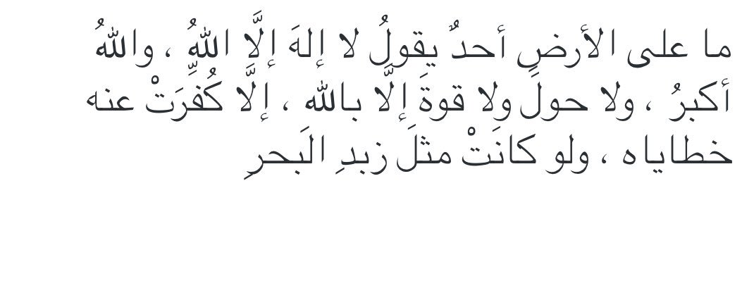 BaraaOwayed's tweet photo. https://t.co/Lza6nyuLx3