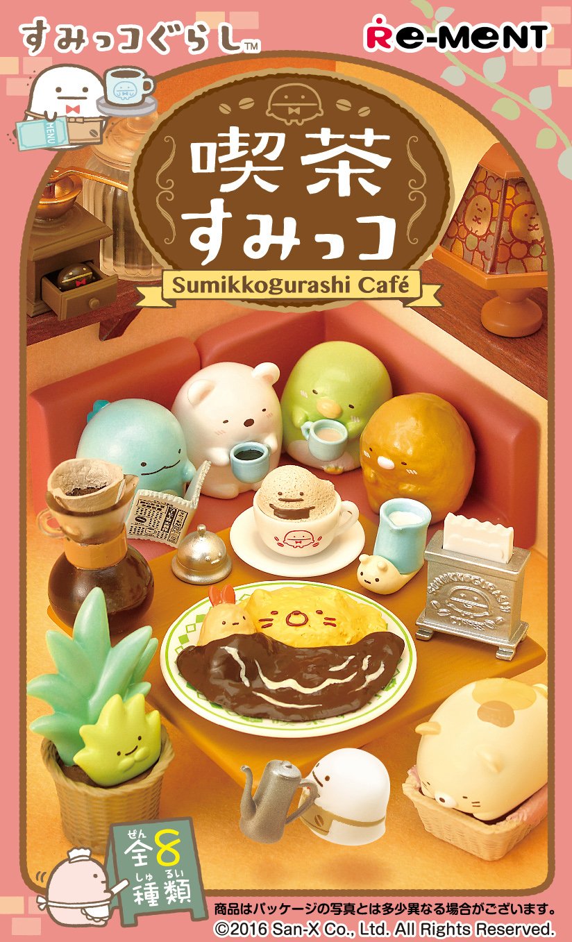 株式会社リーメント公式 on X: 