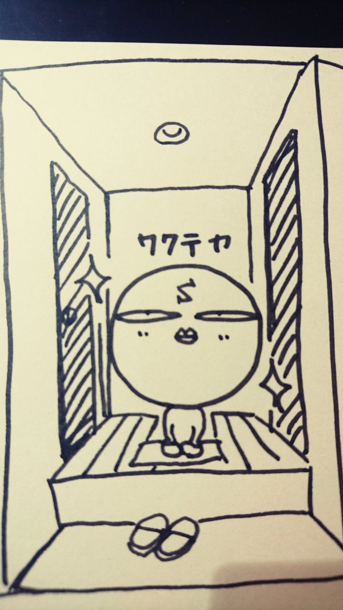 65巻がなかなか届かないんですけども、いつまでこうしてればいいですかね 