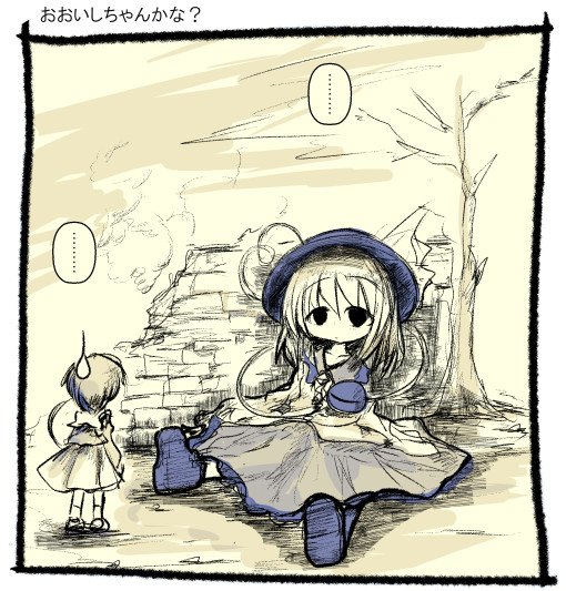 締め切り前とかは眠りが浅くなるせいかよく夢をみるけど今日もこんなばかでかいこいしちゃんと出会ってしまって戦慄を覚えた 