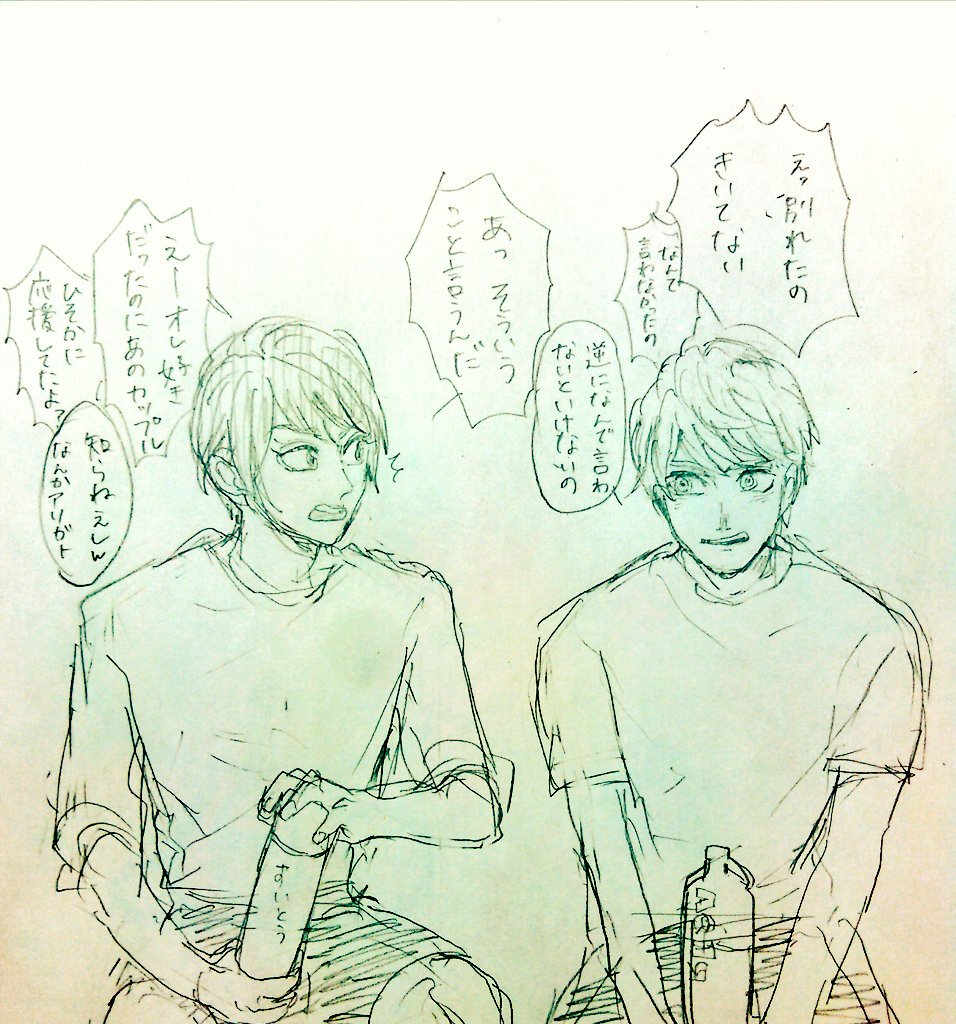 コダマとコバヤシ(オリジナル)黙っておくとうるさい 