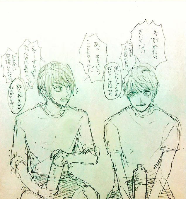 コダマとコバヤシ(オリジナル)黙っておくとうるさい 
