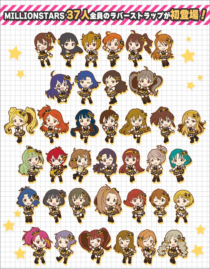 一番くじ アイドルマスター ミリオンライブ！ BELIEVE MY DRE@M