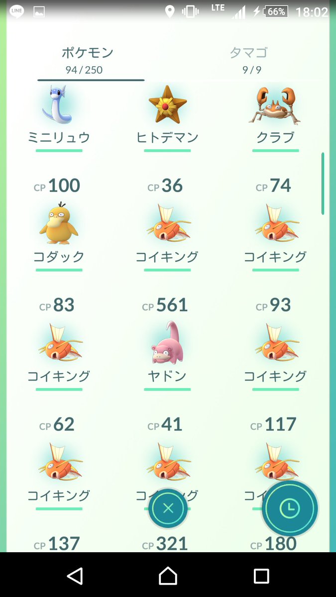 ポケモンgo 新しいミニリュウの巣が発見されたと聞いて検証してみた結果wwwwwww ポケモンgo攻略まとめ速報 ポケモンgo 新しいミニリュウの巣が発見されたと聞いて検証してみた結果wwwwwww ポケモンgo攻略まとめ速報