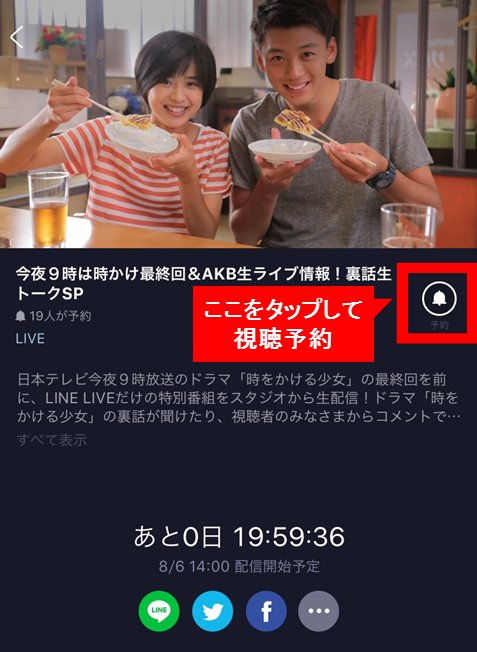 Follow 芳山 未羽 S Sakuraishoayaka Latest Tweets Twitter