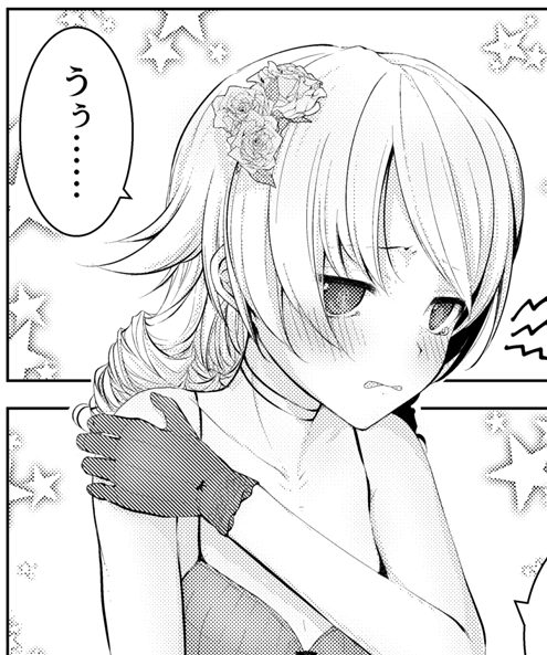如月樹さん(@itsuki_kisaragi )の森久保合同に水着乃々漫画1P参加させていただいてます、よろしくお願いいたします! 