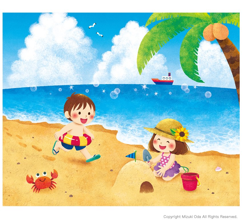 Illustrator 尾田瑞季 ひかりのくに ひかりのくに ８月号 裏表紙のイラスト を担当しました お歌のページで今月のお歌は 海 です 海は 広いな 大きいな もくもく雲 きらきら海 あつあつ砂浜 夏の海は鮮やかで 描いていてとても楽しいです