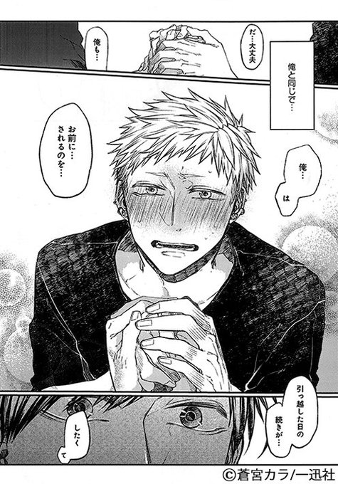 ちるちる Chillchill Bl 16年08月 Page 5 Twilog ちるちる Chillchill Bl 16年08月 Page 5 Twilog