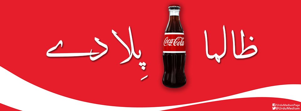 Amanfirst's tweet photo. ๐๐ #WeekendQuests #Love4Coke ๐
https://t.co/oL5K8QxLzy