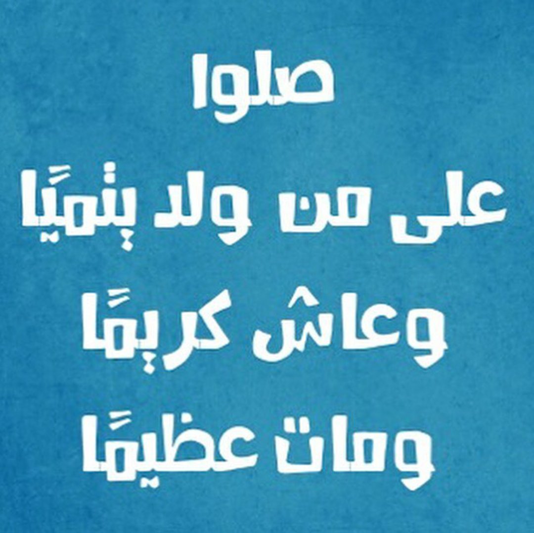 A2_dh tweet picture