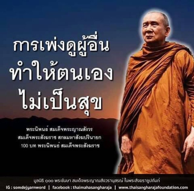 BuddhaQuotes_'s tweet photo. 1 รีทวีต คือการให้ธรรมทานบุญ

"การให้ธรรมทานชนะการให้ทั้งปวง"

สาธุ

#ธรรมทาน #ธรรมะ https://t.co/BCoytEoAPX