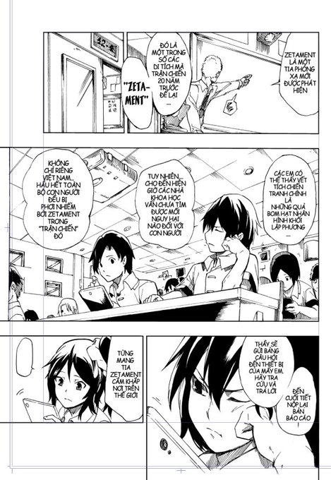 ベトナム漫画その② 