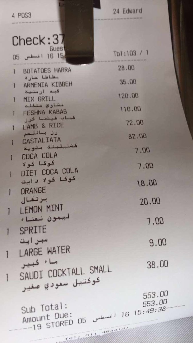 مطاعم الرياض On Twitter مطعم أوف وايت مخرج ٥ بعد تالا مول