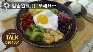 RoilineP's tweet photo. #안전놀이터
#스포츠배팅사이트

사-설-토-토-추-천
🐉📎🚾🕥😁📝🎾🚲

#사설놀이터
🚧 https://t.co/SaByHf2zDa 🚧

💷 깨톡: bet1004 💷
🍵?M~5~3🔣3 https://t.co/uHUlMm5F1s