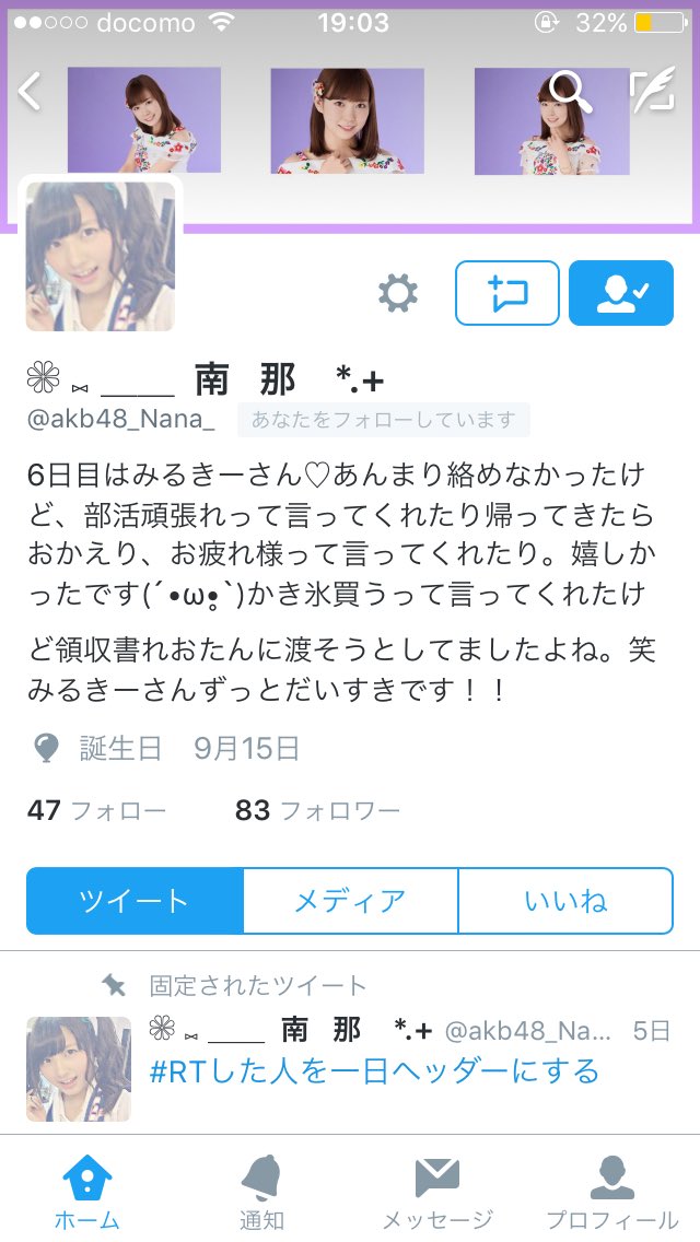 M_wmnmb's tweet photo. ありがとう♡ https://t.co/M4sSjNLYzX