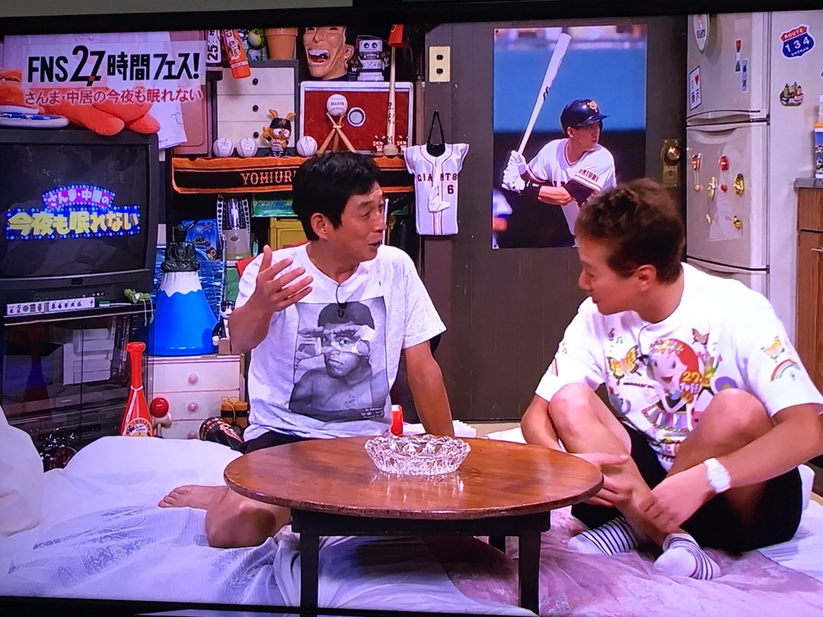 さんま 中居の今夜も眠れない Japaneseclass Jp さんま 中居の今夜も眠れない Japaneseclass Jp