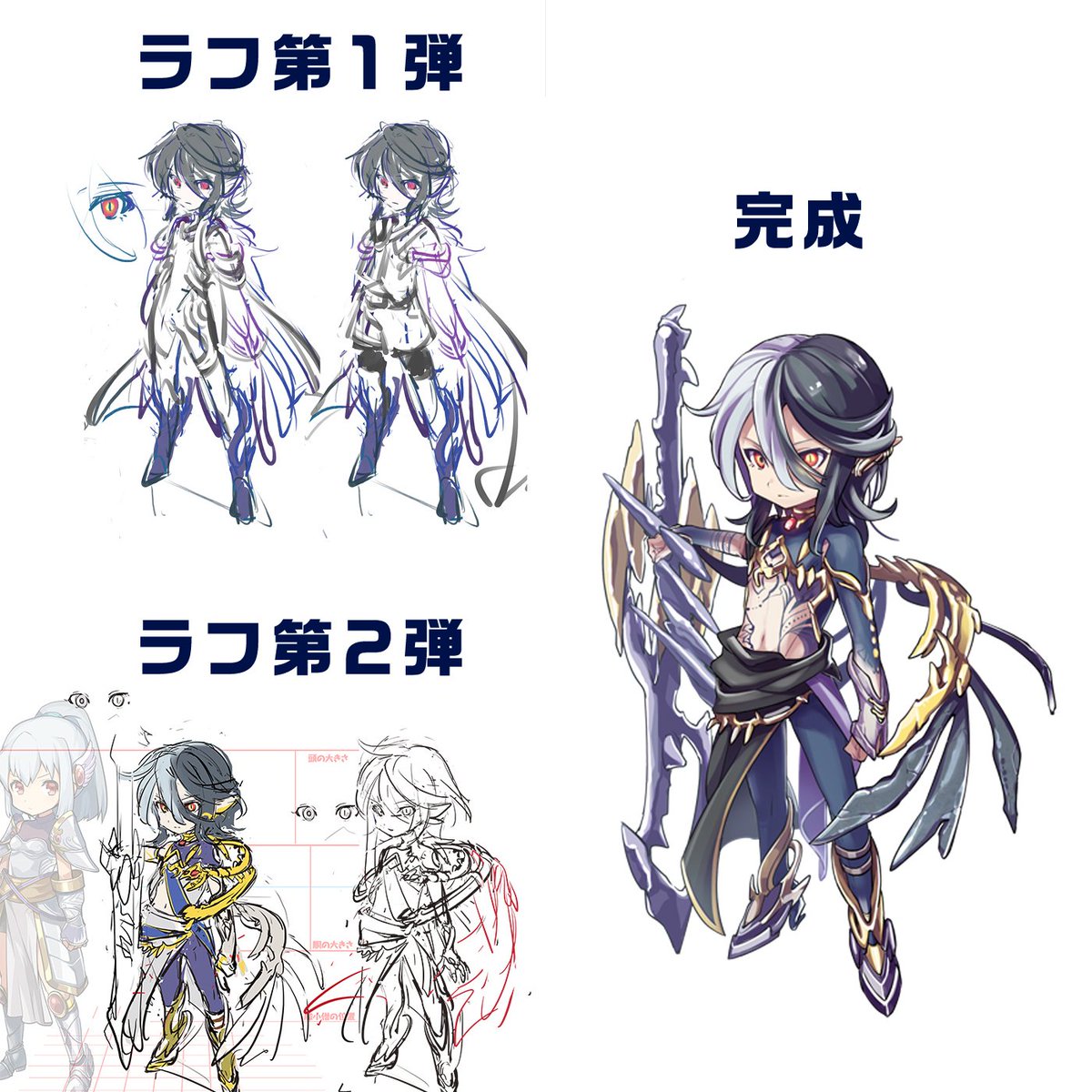 ゆるドラシル公式 ゆるドラゆるゆる裏情報 今回は 新座に芽吹く暴嵐の王 で初登場のテュポーン殿のラフをご紹介しますぞ 第一弾 第二弾とイメージが違いますな みなさまはどっちがお好きでしょうか ゆるドラ ゆるドラシル公式 ゆるドラゆるゆる裏情報 今回は 新座に芽吹く暴嵐の王 で初登場のテュポーン殿のラフをご紹介しますぞ 第一弾 第二弾とイメージが違いますな みなさまはどっちがお好きでしょうか ゆるドラ