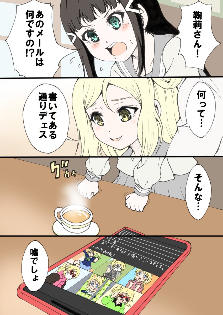 Twoucan ししゃもんll4コマ の注目ツイート イラスト マンガ Twoucan ししゃもんll4コマ の注目ツイート イラスト マンガ