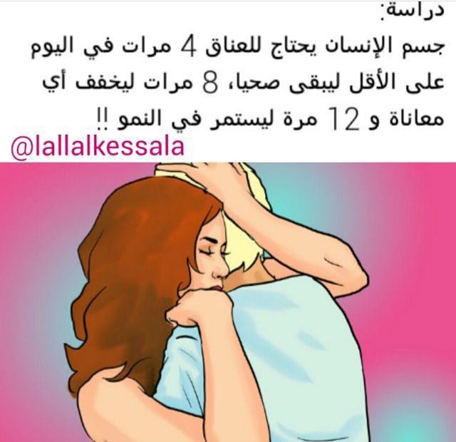 جاد المدينه (@tarknnss8901) on Twitter photo 