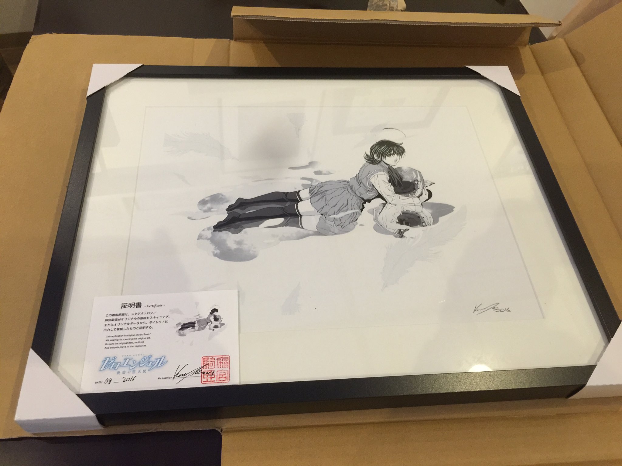 麻宮騎亜 複製原画