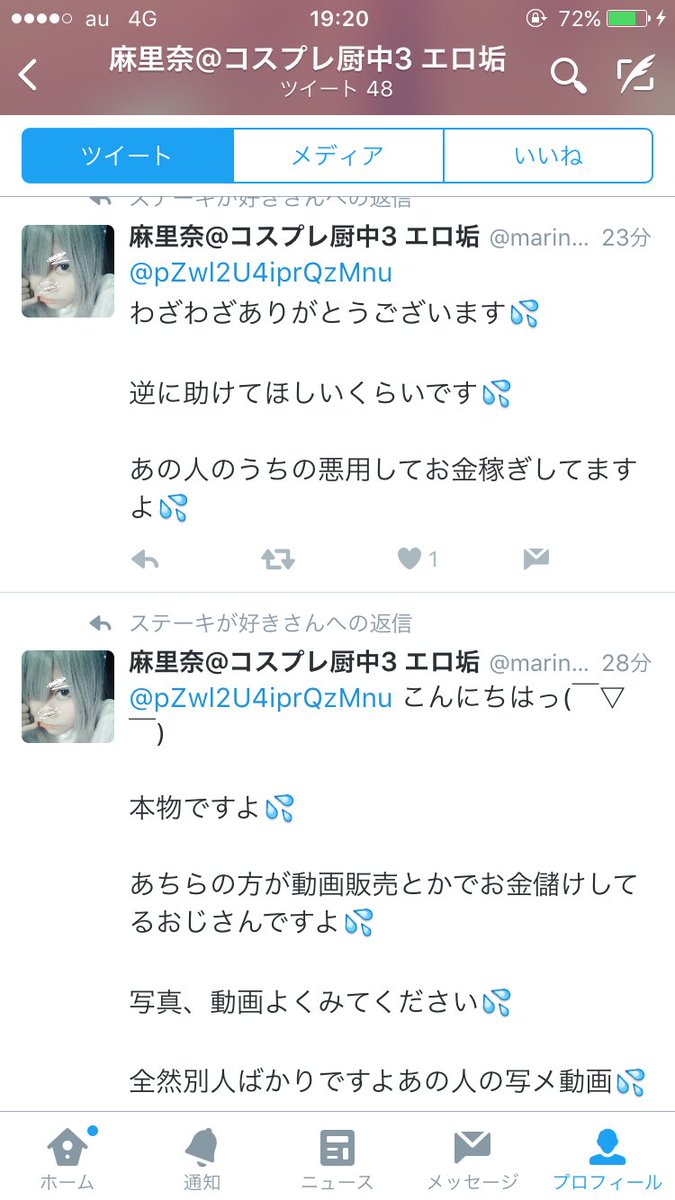 reiru_sss's tweet photo. なんなのこの人
何がしたいの https://t.co/b8rfpCtqFU