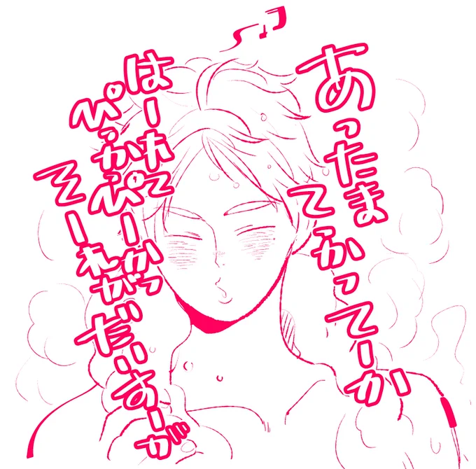 ムードってもんが無いでスガ 