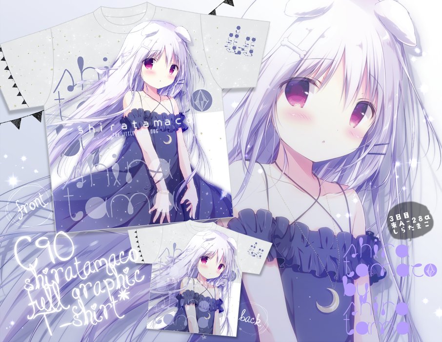 しらたまこ Tシャツ