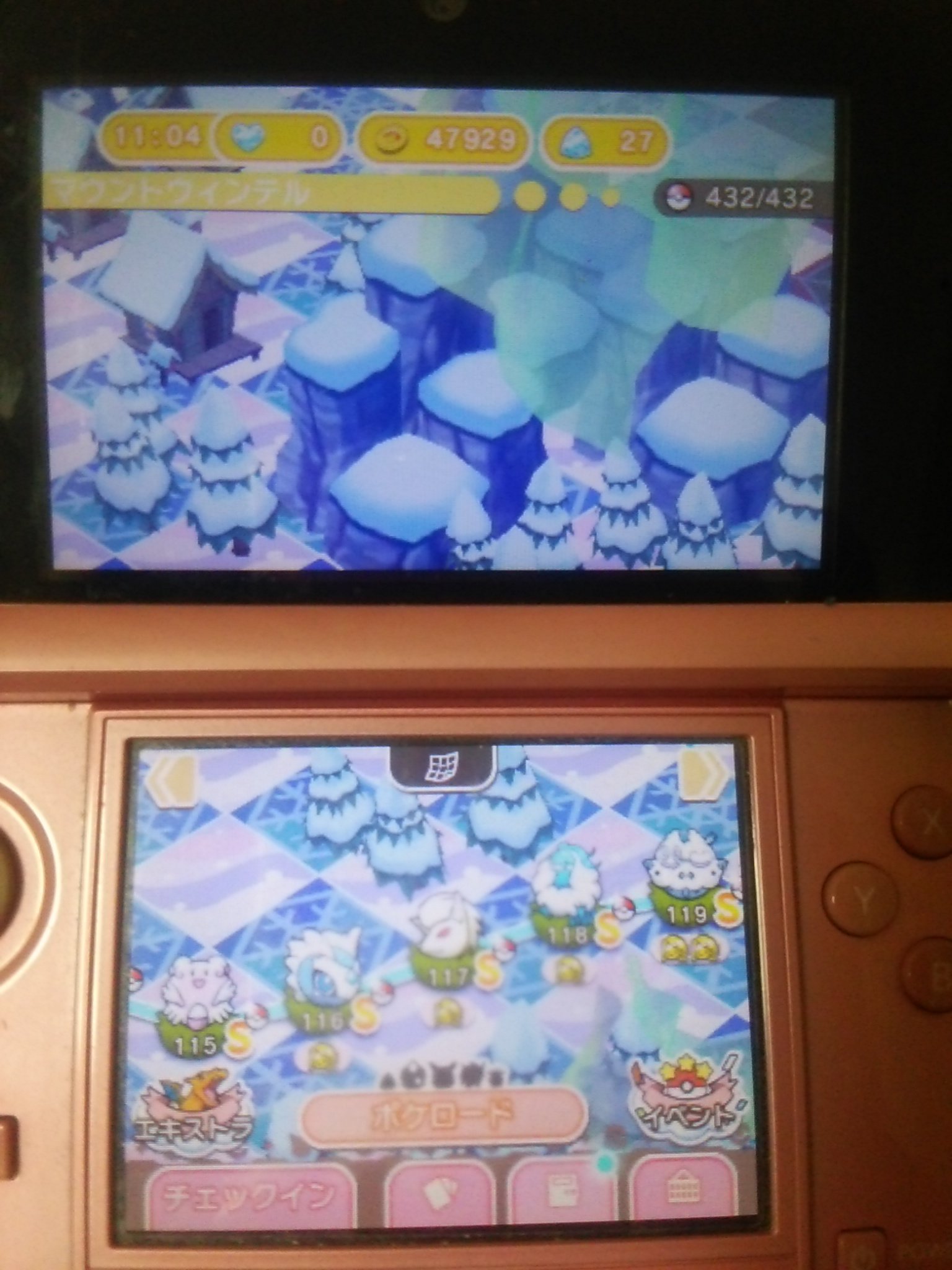 تويتر ぱるみん على تويتر Lilligant0519 チルタリス氷説