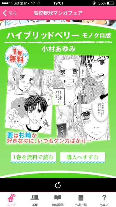 野球マンのtwitterイラスト検索結果 古い順 野球マンのtwitterイラスト検索結果 古い順