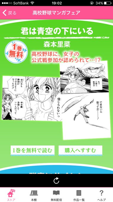 野球マンのtwitterイラスト検索結果 古い順 野球マンのtwitterイラスト検索結果 古い順