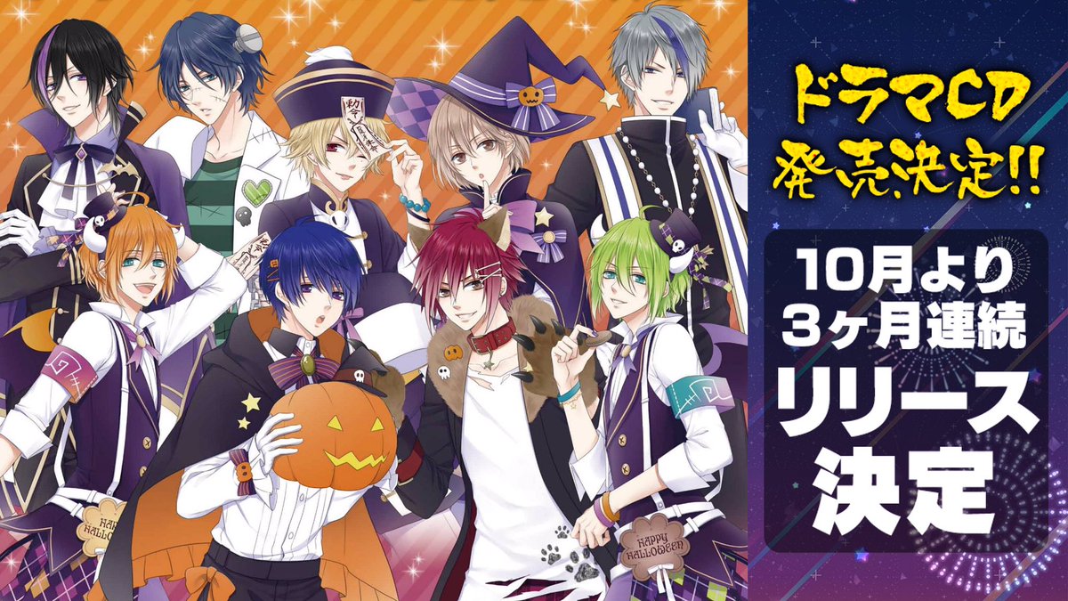 ☆ドラマCD発売決定☆／ 【MARGINAL#4】 ピタゴラスプロダクション9人
