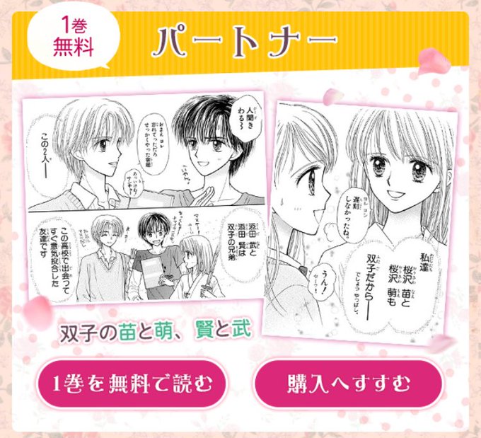 小花美穂のtwitterイラスト検索結果 古い順 小花美穂のtwitterイラスト検索結果 古い順