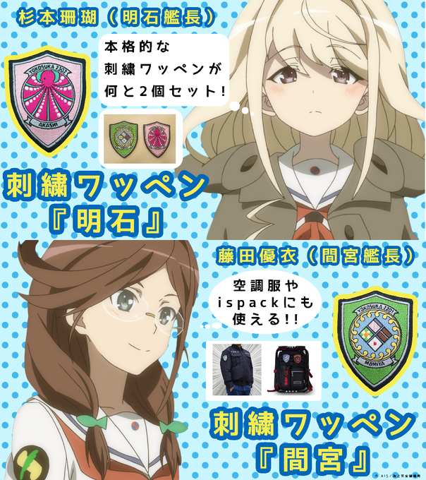 ハイスクール フリートのtwitterイラスト検索結果 古い順 ハイスクール フリートのtwitterイラスト検索結果 古い順