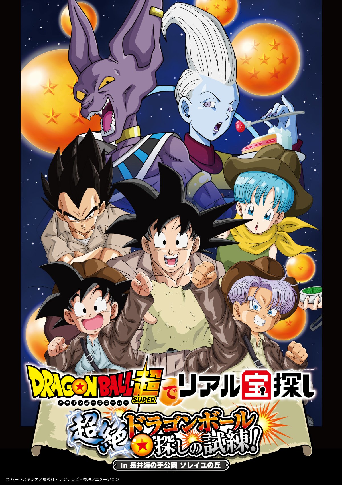 CGC10 　ドラゴンボールコミックイラストレーショントランプ　孫悟空　＃34巻 DRAGON BALL 34／鳥山 明 | 集英社 ― SHUEISHA ―