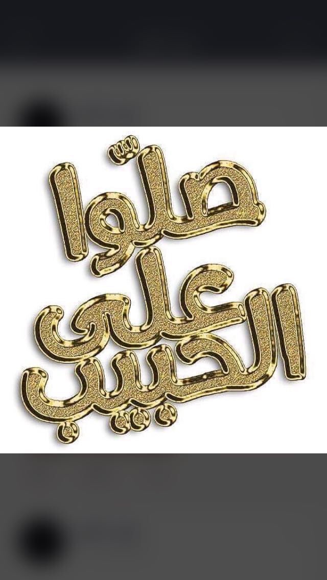 MedoMedonasr's tweet photo. #يوم_الجمعة https://t.co/z7U6xgVUSi