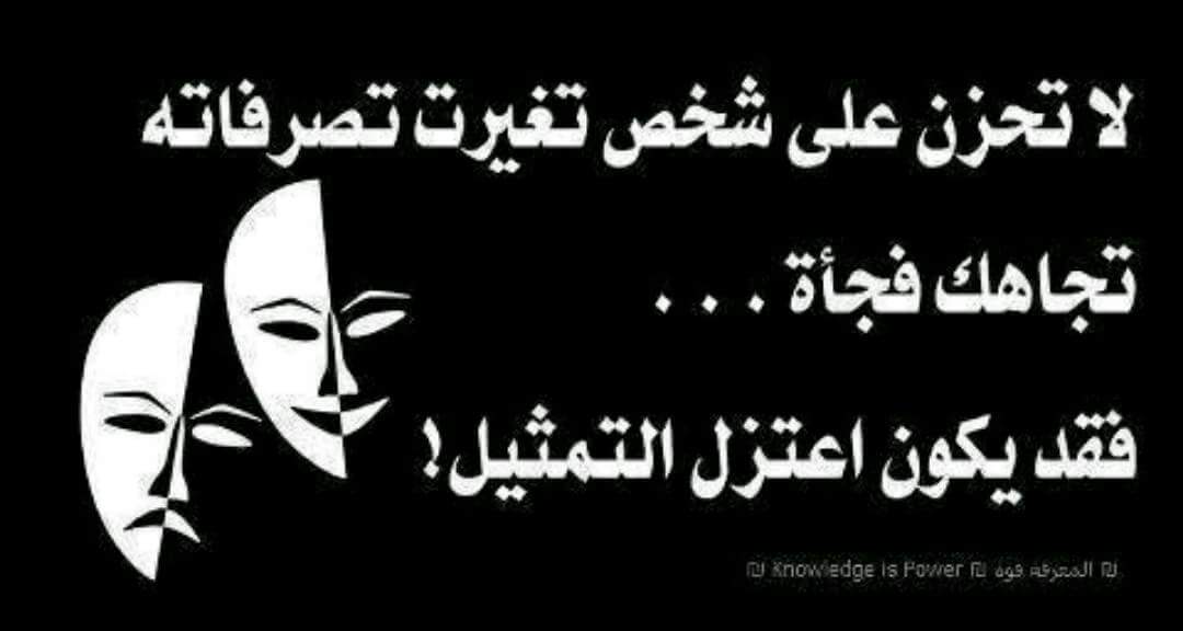 جميع الناس في البداية أجمل وألطف من كل شيء !
ولكن لا ندري أي لعنة تُصيبهم بعد ذلك ليتغيروا 

😄😜م😉